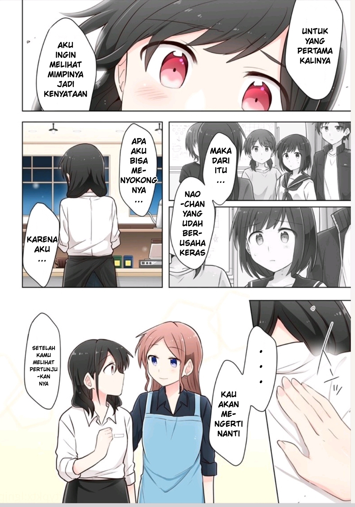 Kimi ni Tsumugu Bouhaku chapter 2
